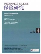 住宅按揭保险体制新改革方案