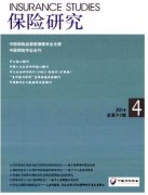 经济劳动者工伤保险管理政策