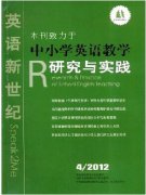 商务英语发展管理要点