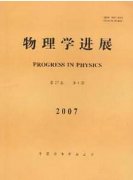 民办高校大学物理教学方式实施