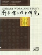 浅谈偏远贫困山区公共图书馆发展--以昭通市公共图书馆为例