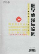 医学检验质量管理护理制度实施