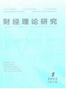 财经类普刊发表论文推荐期刊