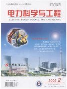 电力科学与工程刊期安排时间