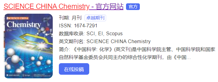 science china chemistrysci