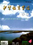 教育信息化技术的发展困境与实践