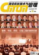 广西省晋升机械工程师可以投稿什么期刊