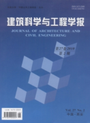 建筑墙面保温论文可以发表到哪些刊物