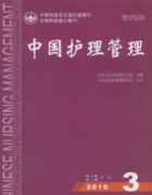 情景设置对护生人文关怀能力培养影响研究