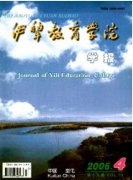 教学类游戏软件的可信性分析和存在的问题