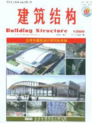 黑龙江省建筑结构论文可以投稿到哪些正规期刊