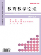 应用型高效统计学课题教学中的问题及改革措施