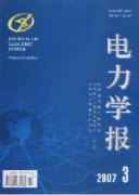 农村电力管理论文发表问题咨询