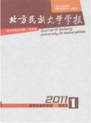 略论高句丽佛教的传布及影响