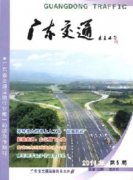 交通安全文明校园的建设和实践探索