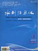 信息通信工程的安全管理意义简析