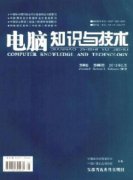 计算机网络通信中实时差错控制技术