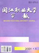 我国职业教师的专业设置的历史发展沿革