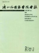 现代信息技术背景下的中职德育课程教育