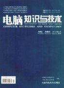 计算机网络技术的未来发展趋势和新媒体影响