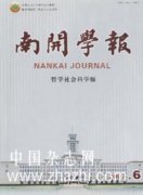 高中政治哲学学习难点的思考