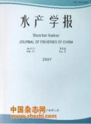 佳木斯市特色水产养殖现状与发展战略