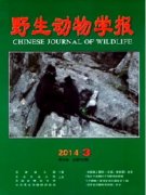 野生动物保护现状与自然保护区管理策略