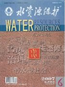 如何加强水资源管理促进水资源可持续利用