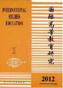 新课改背景下高中研究性学习的实践研究