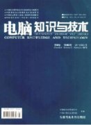 教育信息化对计算机基础课程教学相关影响