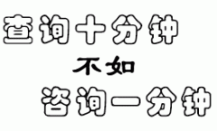 民间游戏在幼儿园课程中的应用研究