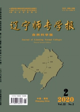 辽宁师专学报